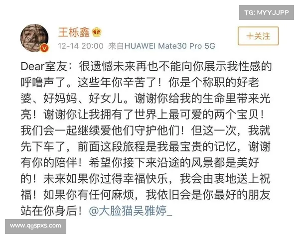 突如其来的离婚公告!这对模范夫妻的分手背后究竟藏着什么秘密? 突如其来的离婚公告!这对模范夫妻的分手背后究竟藏着什么秘密?
