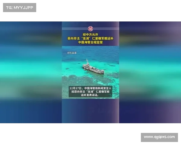 菲军方悄然加固仁爱礁“坐滩”军舰 中国外交部:坚决应对挑战 菲军方悄然加固仁爱礁“坐滩”军舰 中国外交部:坚决应对挑战