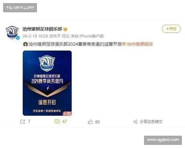 足球俱乐部赞助商大盘点 足球俱乐部赞助商大盘点