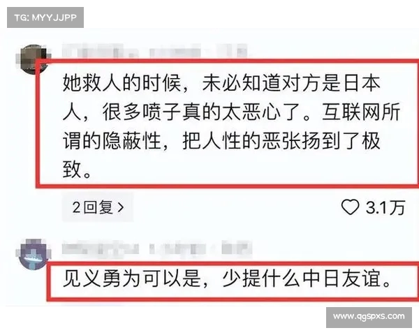 追忆胡友平 日本驻华大使馆降半旗 表达崇高敬意(胡友松生平) 追忆胡友平 日本驻华大使馆降半旗 表达崇高敬意(胡友松生平)