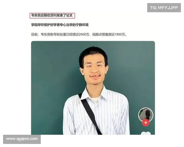 韦东奕捐款传闻引热议,北大与家属最新回应解开谜团(北大韦东奕接受采访视频) 韦东奕捐款传闻引热议,北大与家属最新回应解开谜团(北大韦东奕接受采访视频)