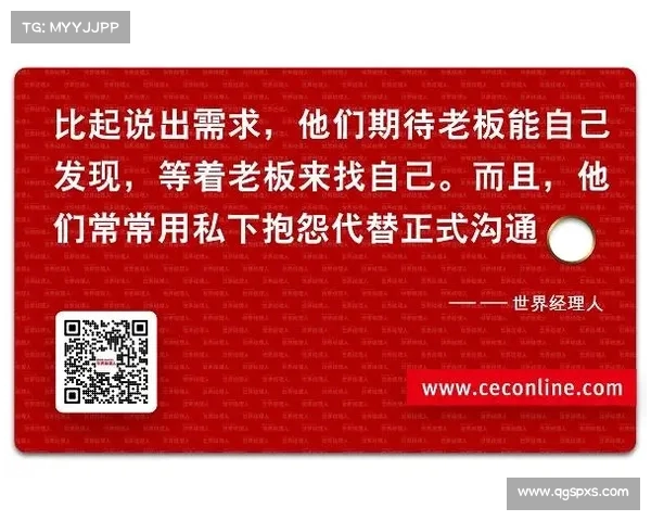 颜面扫地死循环:低情商回复老板,如何改变职场沟通误区? 颜面扫地死循环:低情商回复老板,如何改变职场沟通误区?