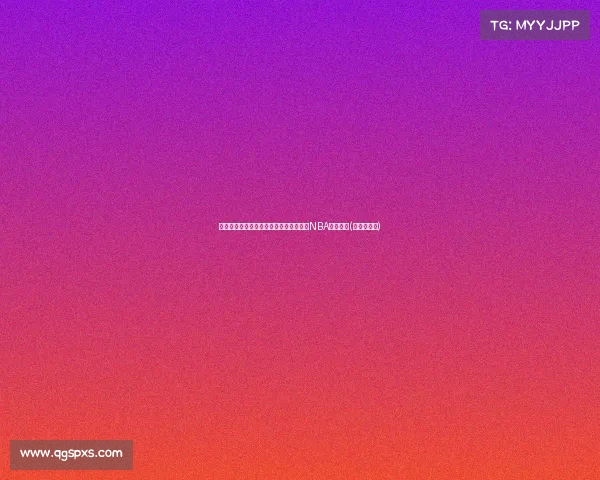 新秀逆袭!莱夫利季后赛连续命中,刷新NBA历史奇迹(莱克莱弗利) 新秀逆袭!莱夫利季后赛连续命中,刷新NBA历史奇迹(莱克莱弗利)